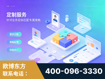 白山-一站式打造GEO全链增长闭环