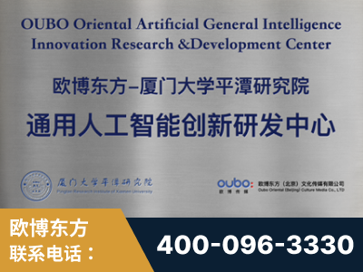 白山-持续深耕：与厦门大学合作，深化产学研融合