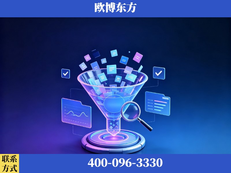 白山-豆包优化